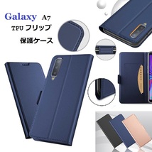 Galaxy A7 SM-A750C用 手帳型 PU＋TPU 保護ケース カード入れ付スタンド機能マグネット付 紺_画像1