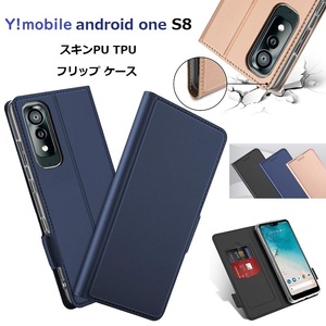 Y!mobile Android One S8用 スキンPU TPU 手帳型 フリップ ケース 保護ケース スタンド機能 マグネット付 カード入れ付 濃紺