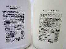 1045RSZ◎SHIRO サボン ランドリーリキッド/ファブリックソフナー 2点セット 500ml　洗濯用合成洗濯/柔軟仕上げ剤◎未開封_画像3