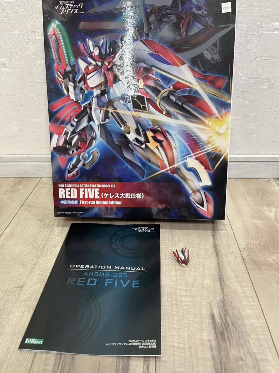 Yahoo!オークション -「マジェスティックプリンス red five Yahoo!オークション -「マジェスティックプリンス red five