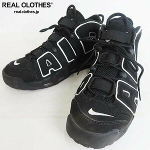 NIKE/ナイキ AIR MORE UPTEMPO BLACK エアモアアップテンポ ブラック 414962-002/28.5 /080