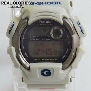 (2)【ジャンク】G-SHOCK/G-ショック GULFMAN/ガルフマン ヘリーハンセンコラボ DW-9700NC-8T /000