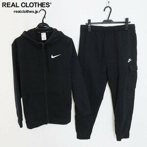 ☆【未使用】NIKE/ナイキ パーカー フルジップドライフィット DRIーFIT セットアップ CZ6377-010/CD3130-010 L/2XL /060