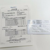 KENTEX/ケンテックス 世界77本限定 クラフツマン7750 オートマチック 腕時計 S526X-01 /000_画像8