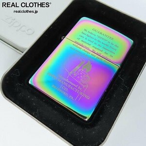 ZIPPO/ジッポー GUARANTEE スペクトラム 2002年製 /LPL