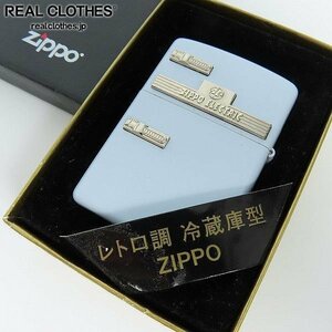 ZIPPO/ジッポー レトロ調 冷蔵庫デザイン ブルー系 2003年製 /LPL