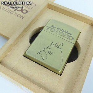 ZIPPO/ジッポ― スタジオジブリ となりのトトロ 限定品 No.3432 2001年製 /000