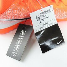 【未使用】NIKE/ナイキ Superfly 6 Academy TF スーパーフライ 6 アカデミー TF AH7370-801 24.5 /060_画像7