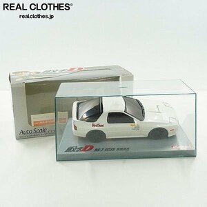 京商 ミニッツ auto scale collection/オートスケールコレクション 頭文字D RX-7 FC3S 高橋涼介 ミニカー /000