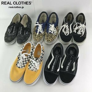 【おまとめ】VANS/バンズ スニーカー/シューズ /100