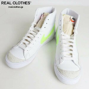 NIKE/ナイキ BLAZER MID '77 WMNS/ブレーザーミッド ウィメンズ ハイカットスニーカー DJ3050-100/23 /080