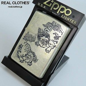 ZIPPO/ジッポー 獅子 古美加工 2001年製 /LPL