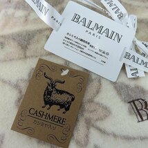 【未使用】BALMAN PARIS /バルマンパリス カシミア混 毛布 /100_画像6