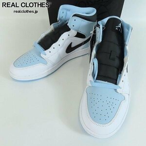 【未使用】NIKE/ナイキ AIR JORDAN 1 MID SE Ice Blue Nubuck/アイス ブルー ヌバック DV1308-104/27 /080