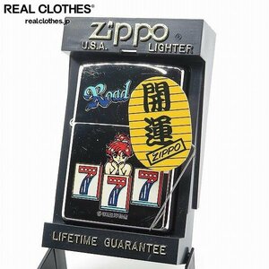 ZIPPO/ジッポー Road Star ロードスター SP スリーセブン 1997年製 /LPL