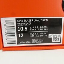 NIKE×sacai/ナイキ×サカイ BLAZER LOW Black Patent Leather/ブレーザー ロー DM6443-001/28.5 /080_画像10