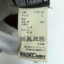 ISAMUKATAYAMA BACKLASH/イサムカタヤマバックラッシュ チノクロス ブーツカット パンツ 1192-02/S /060_画像5