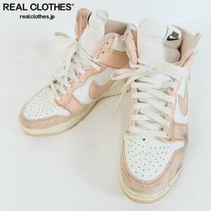 NIKE/ナイキ WMNS DUNK HIGH 1985 ARCTIC ORANGE ダンク DV1143-800/28 /080