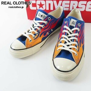 CONVERSE/コンバース ALL STAR US IGNT OX/オールスター イグナイト フレイムパターン 1SD742/28 /080