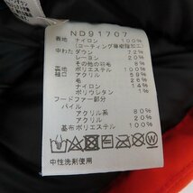 ☆THE NORTH FACE/ザ ノースフェイス ANTARCTICA PARKA/アンタークティカパーカー ダウンジャケット ND91707/M /100_画像4