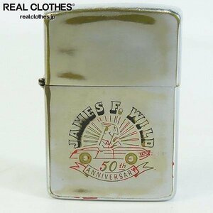 ZIPPO/ジッポー JAMES F.WILD 50TH ヴィンテージ 1961年製 /LPL