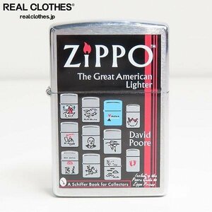 ZIPPO/ジッポー David Poore/デイビッド・プーア 2001年製 /LPL