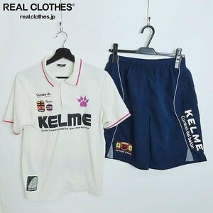 KELME/ケルメ ポロシャツ/パンツ ホワイト系/ネイビー 2点セット /060