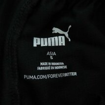 PUMA/プーマ FTBLNXT PRO パンツ 657163-04/S /LPL_画像4