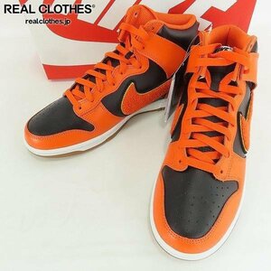 【未使用】NIKE/ナイキ DUNK HIGH RETRO/ダンク ハイ レトロ シェニール スウッシュ スニーカー DR8805-002/26.5 /080