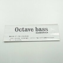TOMBO/トンボ Dragon-fly Octave bass C/C# ハーモニカ No.1142 ケース付き /060_画像9
