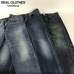 【おまとめ】LEVIS/リーバイス 501/505/569 等 デニムパンツ/ジーンズ /100