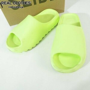 adidas/アディダス YEEZY SLIDE Glow Green/イージースライド サンダル グロウグリーン GX6138/28.5 /080