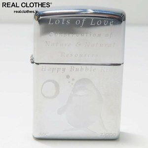 ZIPPO/ジッポー Lots of Love Happy Bubble Ring 2006年製 /LPL