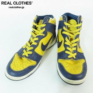 【観賞用】NIKE/ナイキ DUNK HI LE/ダンクハイ ミシガン 99年製 630335-471/26.5 /080