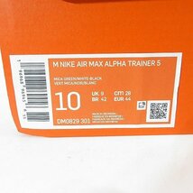 【未使用】NIKE/ナイキ AIR MAX ALPHA TRAINER 5/エアマックス アルファ トレーナー5 スニーカー DM0829-301/28 /080_画像9