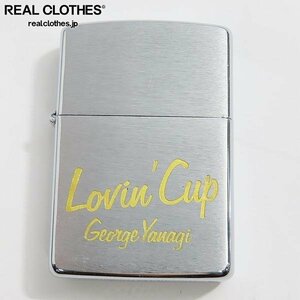 （2）Zippo/ジッポー 柳ジョージ Lovin'Cup 1997年製 /LPL