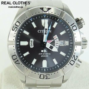 【保証期間内】CITIZEN /シチズン ECO-DRIVE エコドライブ PROMASTER PMD56-3081 /000