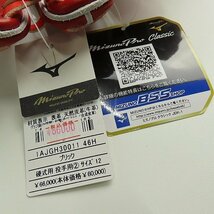 【未使用】MIZUNO/ミズノ ミズノプロ CLASSIC 硬式グローブ/投手用/左投げ用 1AJGH30011 /080_画像10