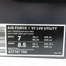 【未使用】NIKE/ナイキ AIR FORCE 1 07 LV8 UTILITY/エア フォース 1 LV8 ユーティリティ AJ7747-700/25 /080_画像10