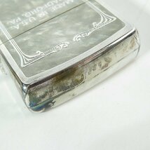 ZIPPO/ジッポー シェルデザイン 両面加工 1994年製 /LPL_画像9