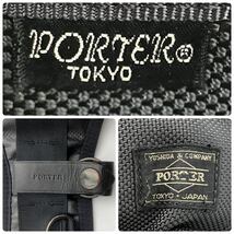 1円 極美品 定価4万 PORTER ポーター ウエストバッグ ボディバッグ ブラック 黒 吉田カバン _画像9