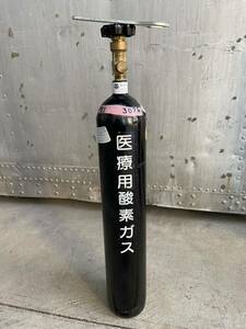 酸素ガスボンベ 医療用酸素ボンベ 酸素ガスボンベ 酸素ボンベ 酸素ガス 予備ボンベ エアーボンベ