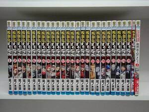 ※27冊セット 良好品☆吸血鬼すぐ死ぬ☆全25巻☆全巻+２冊☆盆ノ木 至