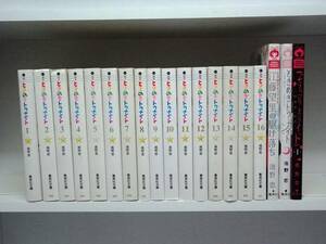 文庫版 ときめきトゥナイト 全16巻☆全巻＋3巻☆池野恋