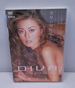 DVD★武田久美子 DIVA ディーバ