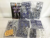 【未開封】スーパーロボット大戦OG ORIGINAL GENERATIONS エグゼクスバイン_画像4