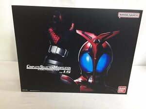 コンプリートセレクションモディフィケーション カブトゼクターver.1.5 「仮面ライダーカブト」