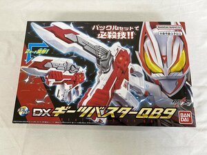 【1円～】DXギーツバスターQB9 「仮面ライダーギーツ」