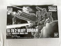 【1円～】【未開封】1/144 HG FA-78-2 ヘビーガンダム 「機動戦士ガンダムTHE ORIGIN MSD」_画像1