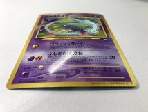 【1円～】【No.151 P】ひかるミュウ LV.24（コロコロコミックおまけ） [旧裏面] ポケモンカード ポケカ_画像3